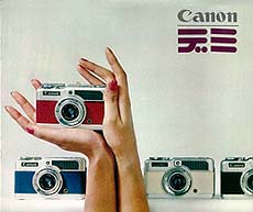 Cover of "Color Demi" brochure