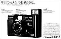 Ad for "AF35M (Autoboy)"