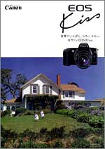 Catalog of "EOS Kiss"