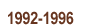 1992-1996